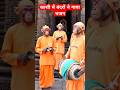 काशी के मंदिर में हुआ चमत्कार बंदरों न