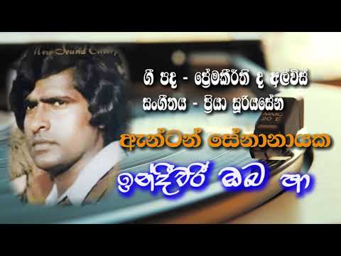 Indeewari Oba Ha Anton Senanayake | Original (L P Copy)