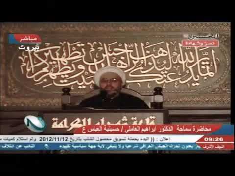 ⁣تفسير سورة الدهر - الدكتور الشيخ إبراهيم العاملي - بث مباشرة - قناة النجف الأشرف الفضائية - بيروت