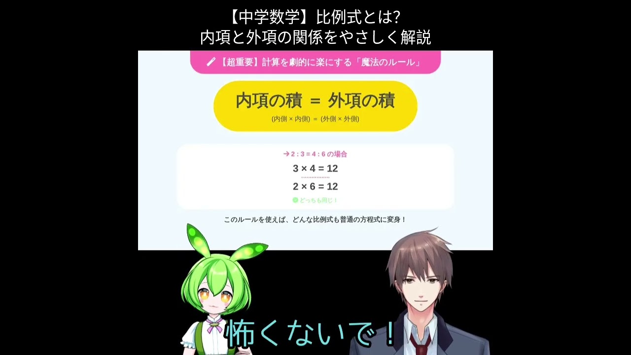 YouTubeサムネイル