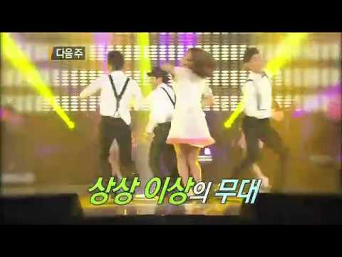 Luna - Immortal Song 2 (Sept. 8th 2012 Preview)