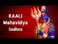 Kaali Mahavidya Sadhna II The Most Powerful Sadhna II Siddh Sadhak Parivaar