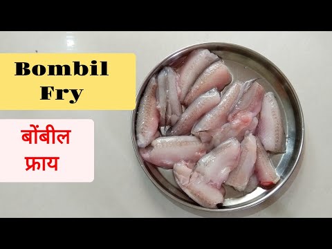 Crispy and Delicious Bombil Fry Recipe | Fish Fry Recipe | khamang Mejwani