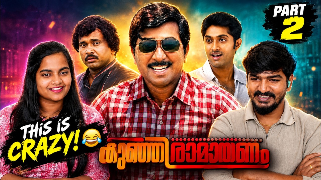 🤣 KUNJIRAMAYANAM IS TOO FUNNY! 🤣| We Can't Stop Laughing 😂🔥 | Malayalam Movie Reaction | Part 2