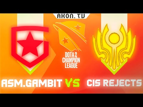 🔴DOTA 2[RU] Gambit Esports  vs CIS Rejects [Bo3] D2CL 2022 S7, Group Stage, Group A