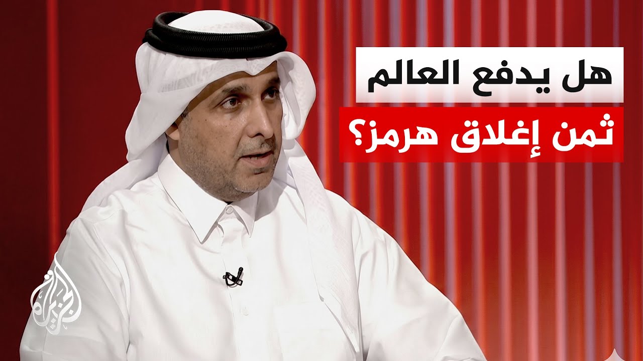 فيديو | الدكتور خالد الجابر: 3 مسارات كبرى ضاغطة لتغيير المعادلة الراهنة مع إيران