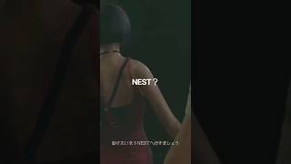 バイオハザードre2編　さくらとかのんの掛け合いその19　#バイオハザード　#バイオハザードre2 #BIOHAZARD　#ホラゲ　#ホラーゲーム　#ゲーム実況