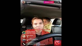 Дом2 Саша Гозиас с дочкой прямой эфир 21 04 2019