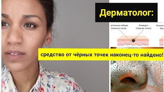 Лучшие дерматологи в Раменском