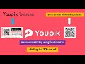 พัสดุ flash express
