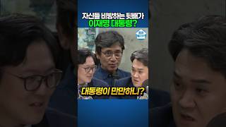 유튜브 썸네일