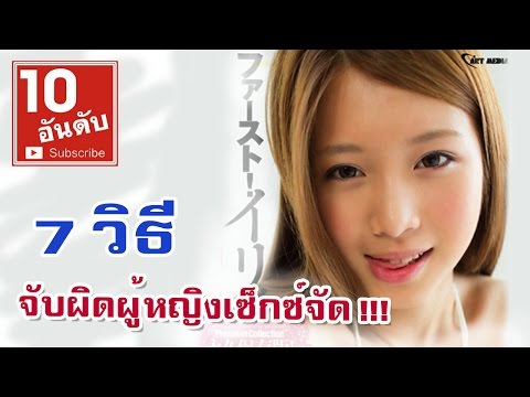 สูตรขิงสำหรับความอ่อนแอ อบเชยสำหรับแรงชาย