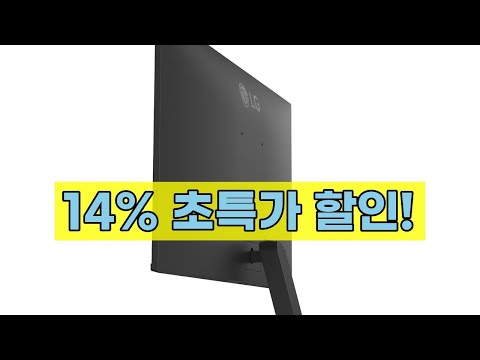 가성비 끝판왕! LG 27인치 FHD 모니터 27U411A 리뷰: 사무용, 게임용으로 딱!