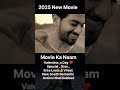 Valentine S Day ️ Special Kiss Sree Leela Viraat New South Romantic Action Hindi Shorts Movie