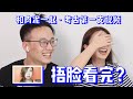 考古自己 和肉泥一起看片 我的第一支美妆视频