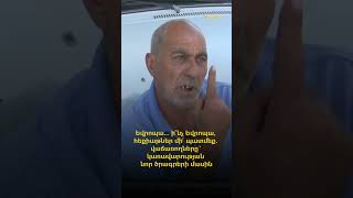 Եվրոպա... ի՞նչ Եվրոպա, հեքիաթներ մի՛ պատմեք. վաճառողները՝ կառավարության նոր ծրագրերի մասին