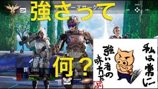 ガキ.mp4 3