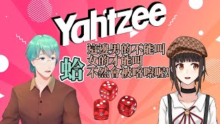 [Vtub]17:00 李亭襄&悠風聯動 BGA快艇骰子