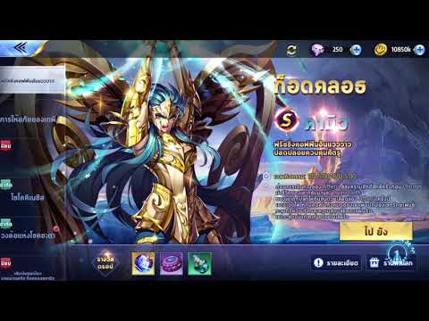 Divine Cloth Aquarius Camus Story , God Cloth Camus ,Saint Seiya Awakening, SEA