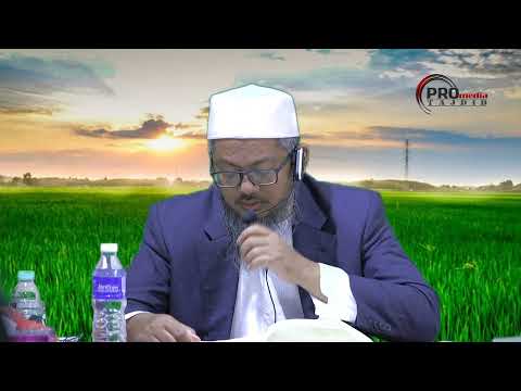 11-10-2023 Ustaz Ahmad Hasyimi : Tadabbur Surah Al-Baqarah Siri Ke-132