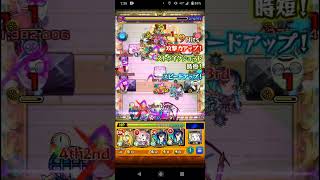 【モンスト】アーキレット求めて！天魔１０高速周回。お勧めメンバー^^