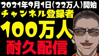 [閒聊] にじさんじ 彩虹直播 (2021/11/18)