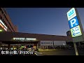 To The New Coast Shin Urayasu Multi Level Parking Lot Entrance