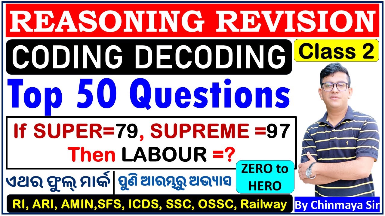 Top 50 Coding Decoding Questions/Revision Class 2/Basic with Tricks/RI,ARI,ICDS,OSSC, RAILWAY|CP SIR