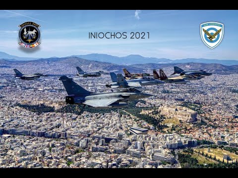 PHOTO ALBUM INIOCHOS - ΗΝΙΟΧΟΣ 2021