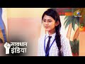 Samaaj ke doglepan ka nateeja | सावधान इंडिया | Savdhaan India Fight Back #starbharat