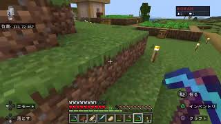 ［マイクラ］＃14 やっていく　参加は仲良い方か、X相互の方なら誰でも　コメント気軽にどうぞ～