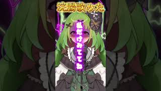 【浣腸歌みた】INTERNET OVERDOSE/KOTOKO【箱庭秕】