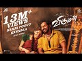Viruman Kanja Poovu Kannala HD Video Song Karthi Aditi Shankar Yuvan Shankar Raja Muthaiya