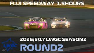【観戦実況】LWGC S2 Rd.2【グランツーリスモ7】