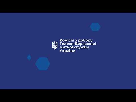 Комісія з добору очільника ДМС допустила до конкурсу 38 заявників, 4 заявки відхилено