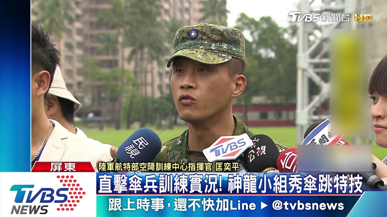 直擊傘兵訓練實況! 神龍小組秀傘跳特技