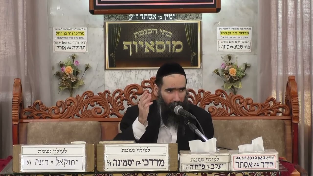 הרב ישראל שרת - פרשת ויצא