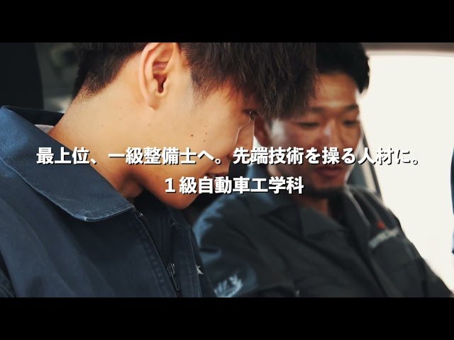 WiZ 自動車分野 紹介動画