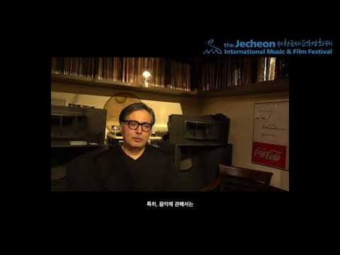 JIMFF2021_WML_재즈 카페 베이시 JAZZ KISSA BASIE - 감독 메세지