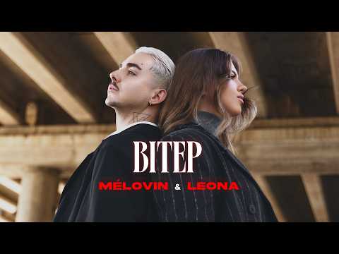 MELOVIN & LEONA — вітер [Official Music Video]