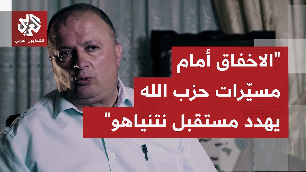 ما "حاجز الخوف" الذي يقول نتنياهو إن إسرائيل تجاوزته بلبنان مع توسع التوغلات ?