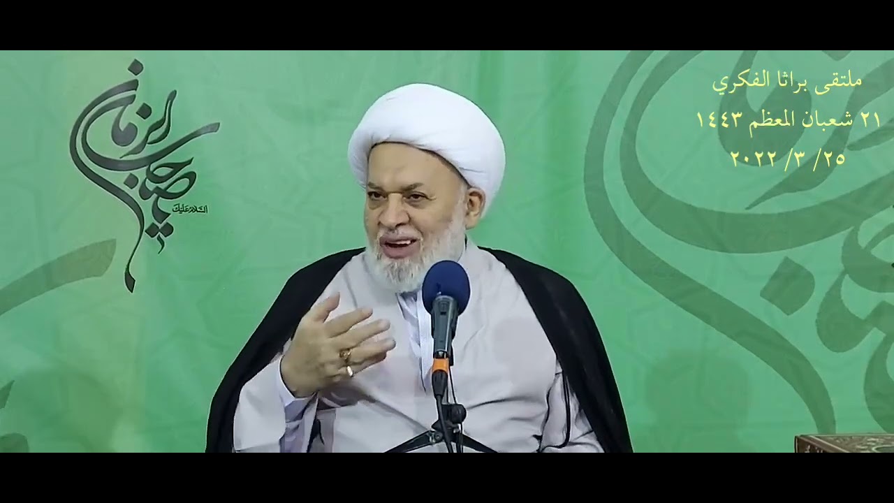 كيف يتحرك المكر الالهي بقوى الظلم العالمي؟ الامن الاوربي بعد الازمة الاوكرانية يختلف عما قبلها
