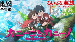 Trailer Preview Image