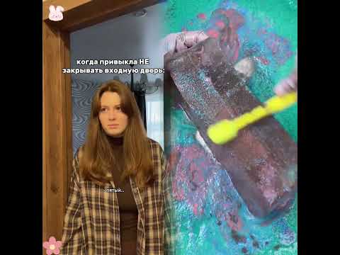 А вы закрываете входную дверь? #youtube#story#fyp#funny#pov#shorts#foryou#humor#comedy😂😂