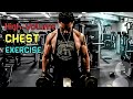 High Volume Chest Exercises | 2018