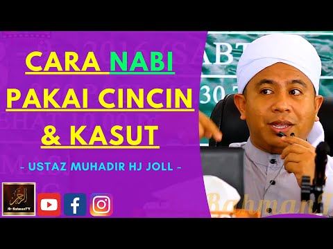 Ustaz Muhadir Hj Joll - CARA NABI PAKAI CINCIN & KASUT