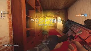 R6S  KILL