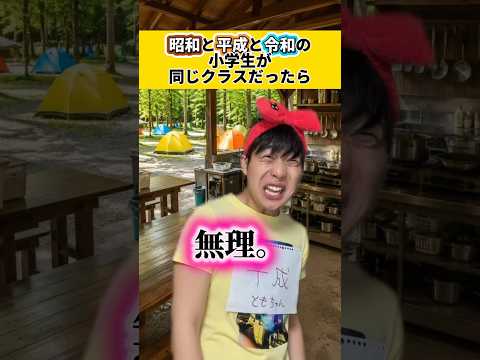 肝心な時に大人っていいひんよなwwwww#あるある #小学生