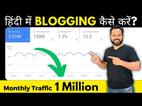 Google Adsense APPROVAL Secrets I Used to Get Accepted Quickly