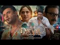 The Devil New Movie 2025 Kannada Darshan Rachana Rai Prakash Veer Movie Review Facts